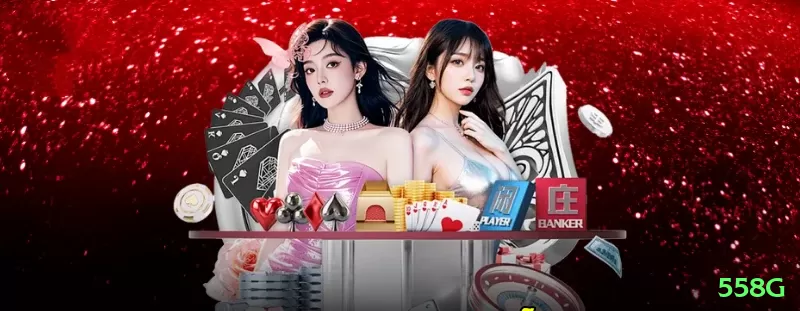 558g - Gaming Deluxe Screenshot 2