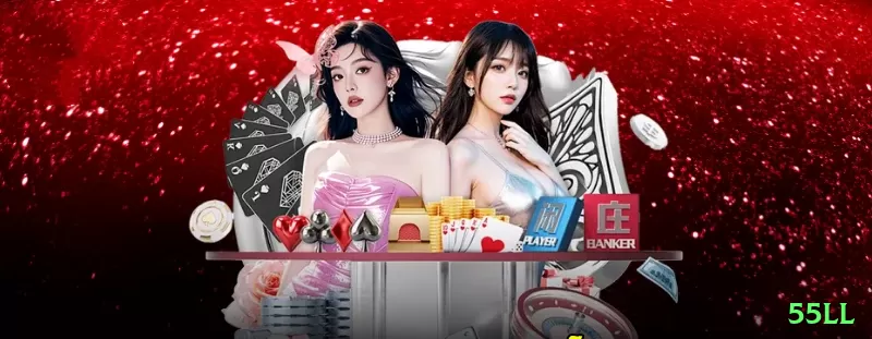 55ll Elite Brasil Screenshot 1